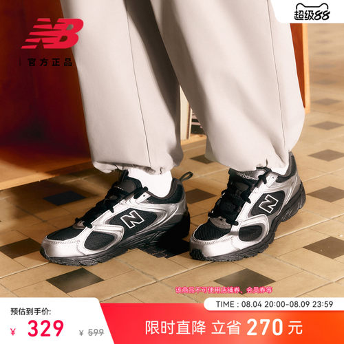 NewBalanceNB官方正品休闲鞋