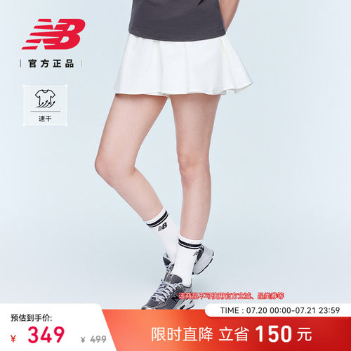 NewBalance女款百搭半身裙