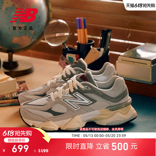 NEWBALANCE官方9060老爹鞋