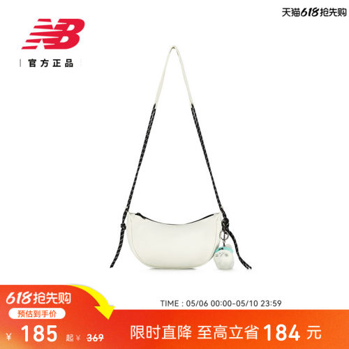 NEWBALANCE女款轻便斜挎包