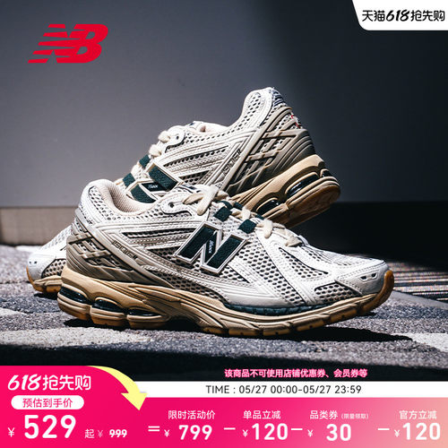 NewBalanceNB官方1906老爹鞋