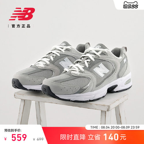 NewBalance男女复古舒适老爹鞋