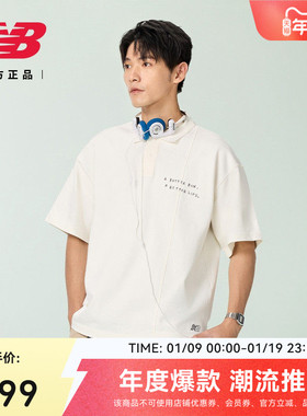 New Balance Grey官方正品男士舒适百搭休闲POLO短袖T恤NFF29831
