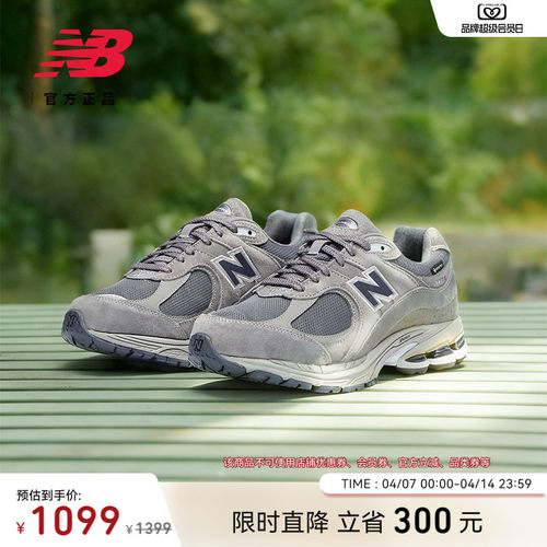 NEWBALANCENB官方2002R休闲鞋