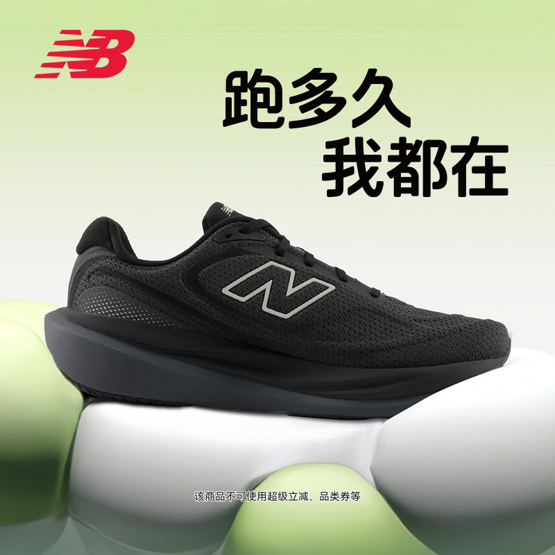 New Balance NB官方1080 v15男女情侣款缓震慢跑运动专业跑步鞋