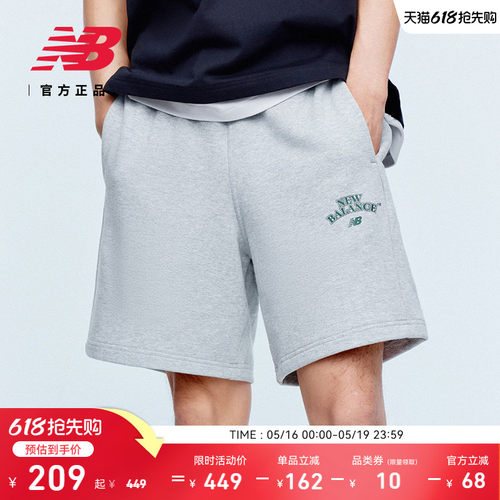 NewBalanceNB官方运动休闲短裤