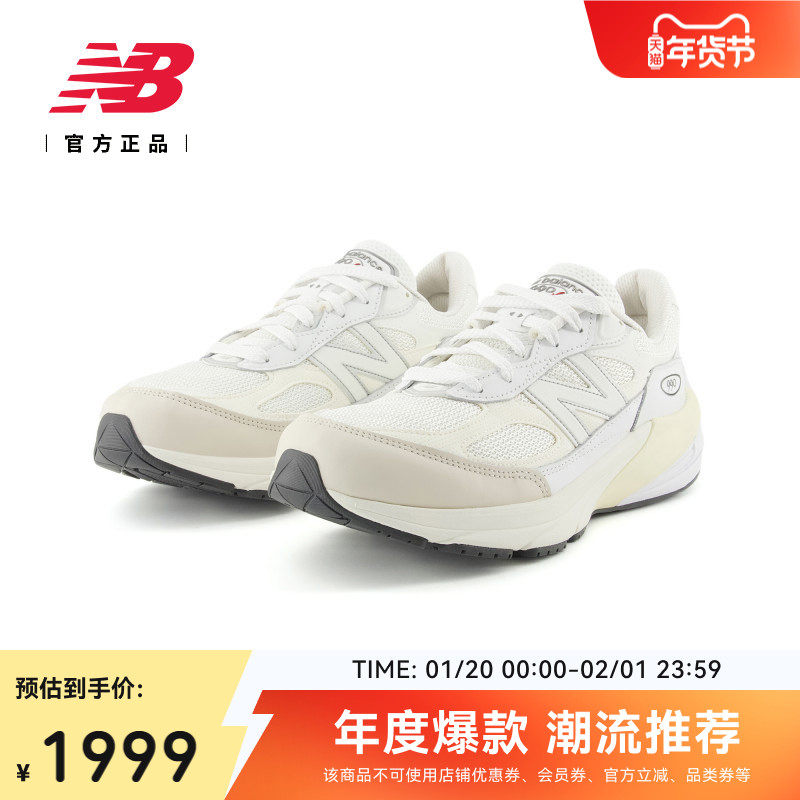 New Balance NB官方正品男女情侣同款美产复古运动休闲鞋U990GB6,运动鞋new,运动休闲鞋,淘宝优惠券,粉丝福利购,淘宝优惠卷