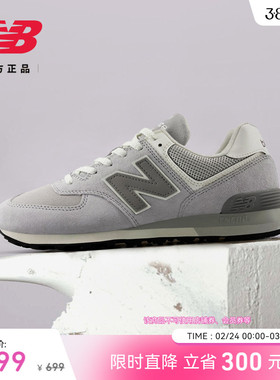 New Balance NB 官方正品男女薄底休闲灰色经典运动休闲鞋U574AL2