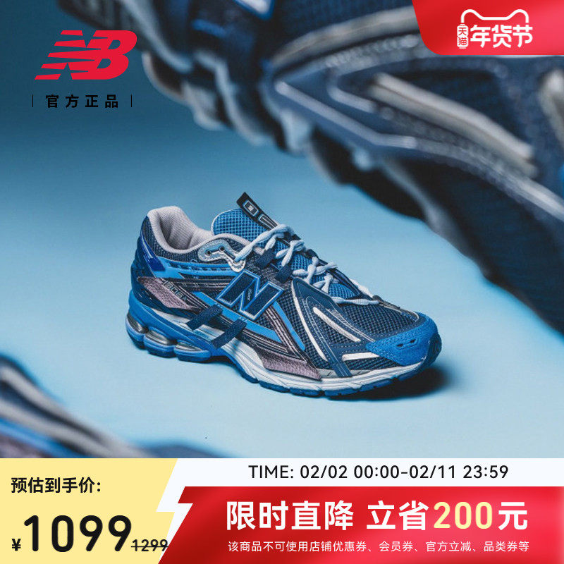 【首降】New Balance Grey官方情人节男女网面老爹休