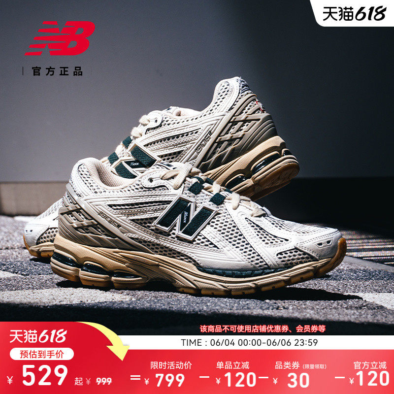 NewBalanceNB官方1906老爹鞋