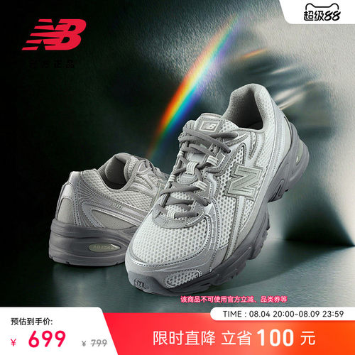 NewBalanceNB官方运动休闲鞋