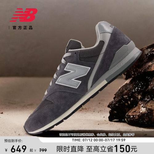 NewBalanceNB运动休闲鞋