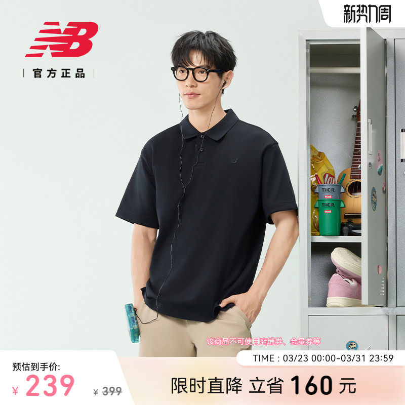 New Balance NB官方男士潮流休闲百搭舒适运动POLO