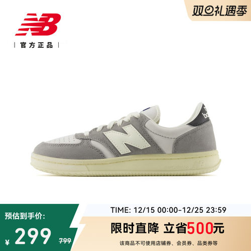NEWBALANCE男女同款T500板鞋