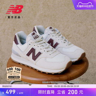 New Balance NB官方正品经典夏复古潮流运动休闲女慢跑鞋WL574RCF