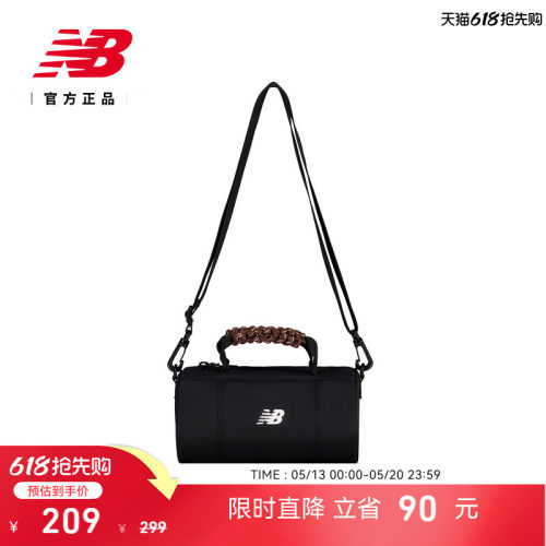 NewBalance潮流百搭斜挎包