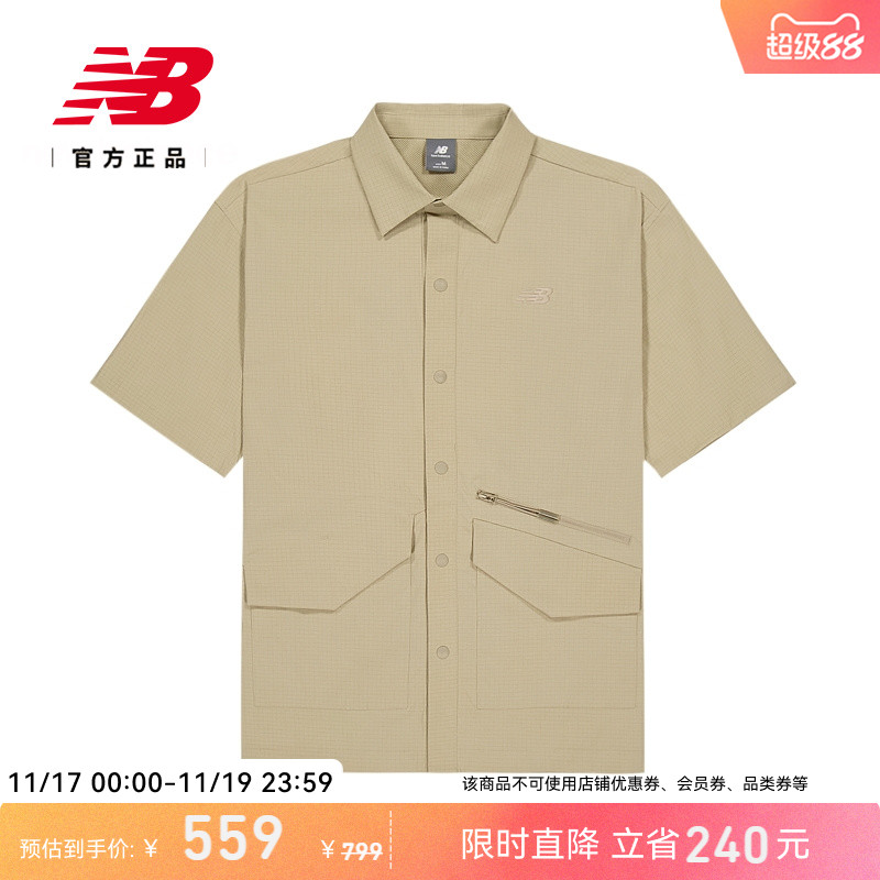 NewBalance夏季运动休闲短袖