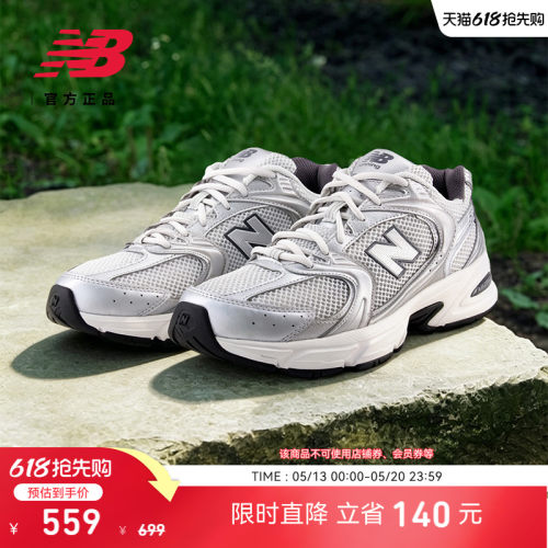 NewBalance男女款530系列休闲鞋