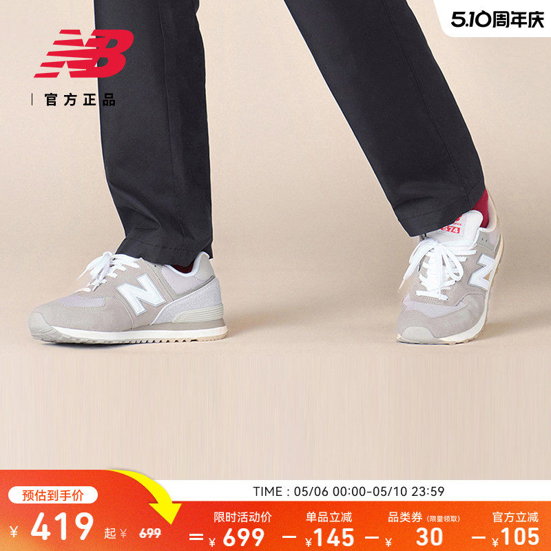 �ۻ��㣺NEW BALANCEʱ�г������޷�����ɫ/��ɫ U574GRR 36  552.01Ԫ