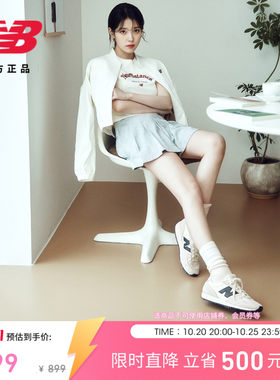 NB官方471男女薄底休闲鞋
