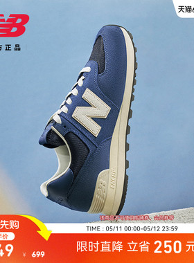 New Balance NB官方正品男女同款薄底潮流百搭舒适休闲鞋U574GCR