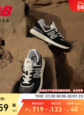 New Balance NB官方正品男女同款厚底缓震百搭运动休闲鞋U574LGG1