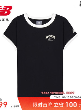 New Balance NB官方正品26新款女款时尚百搭圆领短袖T恤WT6135P3