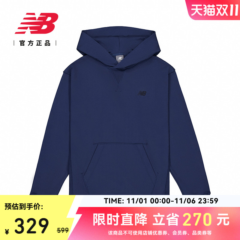 New Balance NB官方正品秋冬情侣款纯色休闲运动连帽卫衣MT41534
