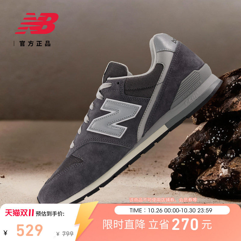 New Balance NB官方正品秋男女灰色老钱风薄底运动休闲鞋CM996JG2