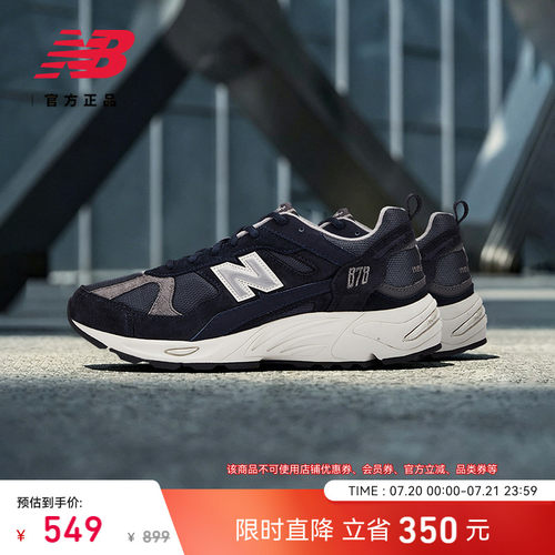 NewBalance男鞋女鞋老爹鞋