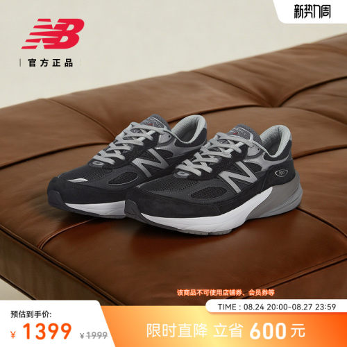 NewBalanceNB990V6休闲鞋