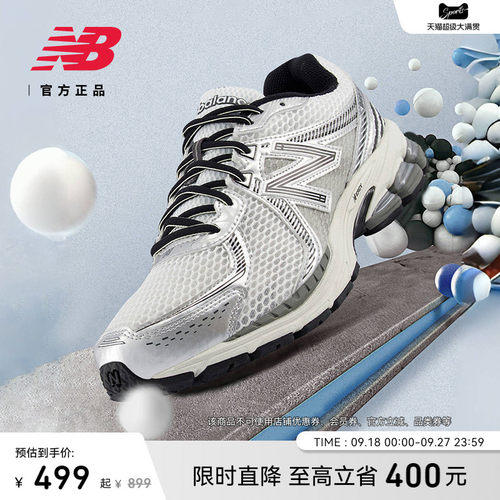 NEWBALANCENB官方老爹鞋