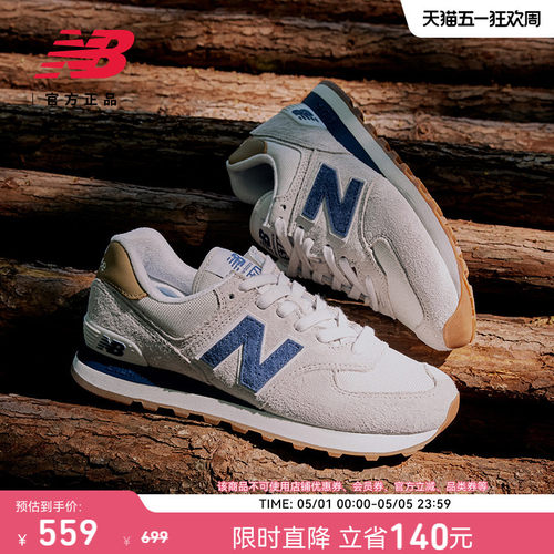 NEWBALANCENB官方574休闲鞋