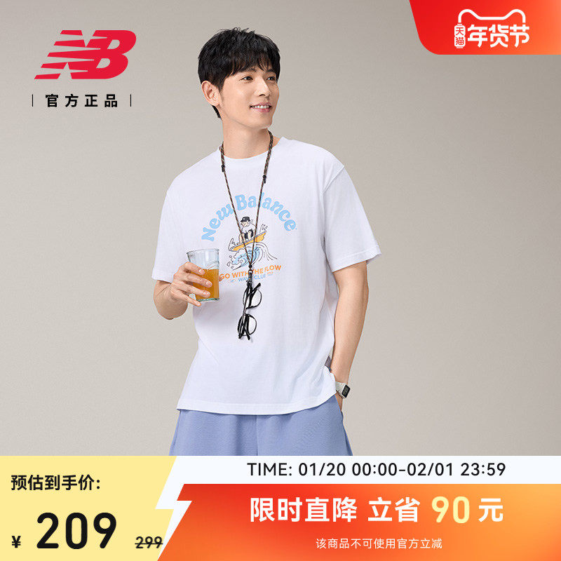 New Balance 官方男款休闲舒适简约百搭印花圆领短袖T恤MT51877,运动服/休闲服装,运动T恤,淘宝优惠券,粉丝福利购,淘宝优惠卷