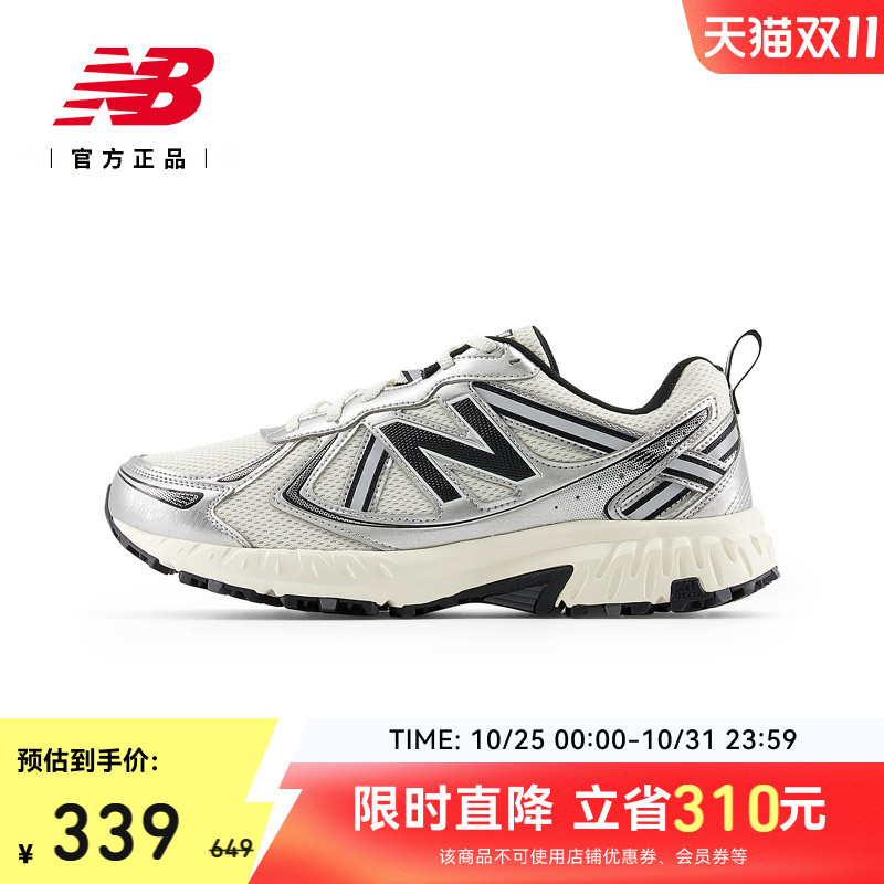 NEWBALANCENB官方410v5跑步鞋