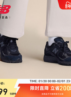 New Balance NB官方正品男女同款复古运动百搭舒适休闲鞋U2002RBL
