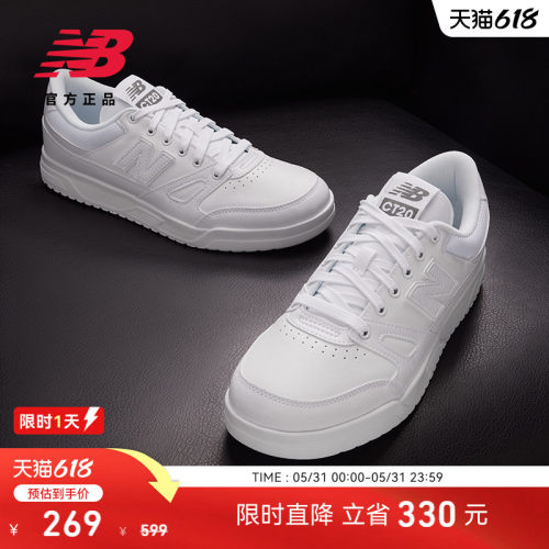 NEWBALANCENB官方CT20百搭板鞋