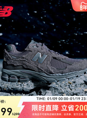 New Balance NB官方正品男女情侣款深灰复古运动休闲鞋M2002RDB
