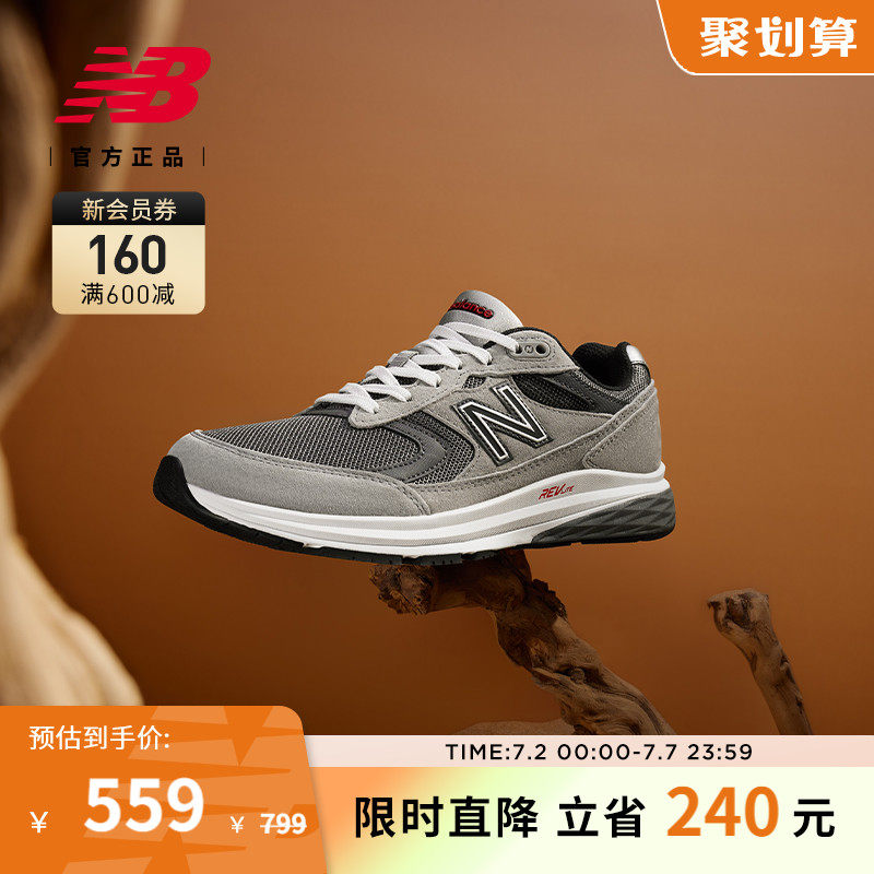 New BalanceNB官方正品男款透气网眼运动休闲户外慢跑鞋MW880CF3