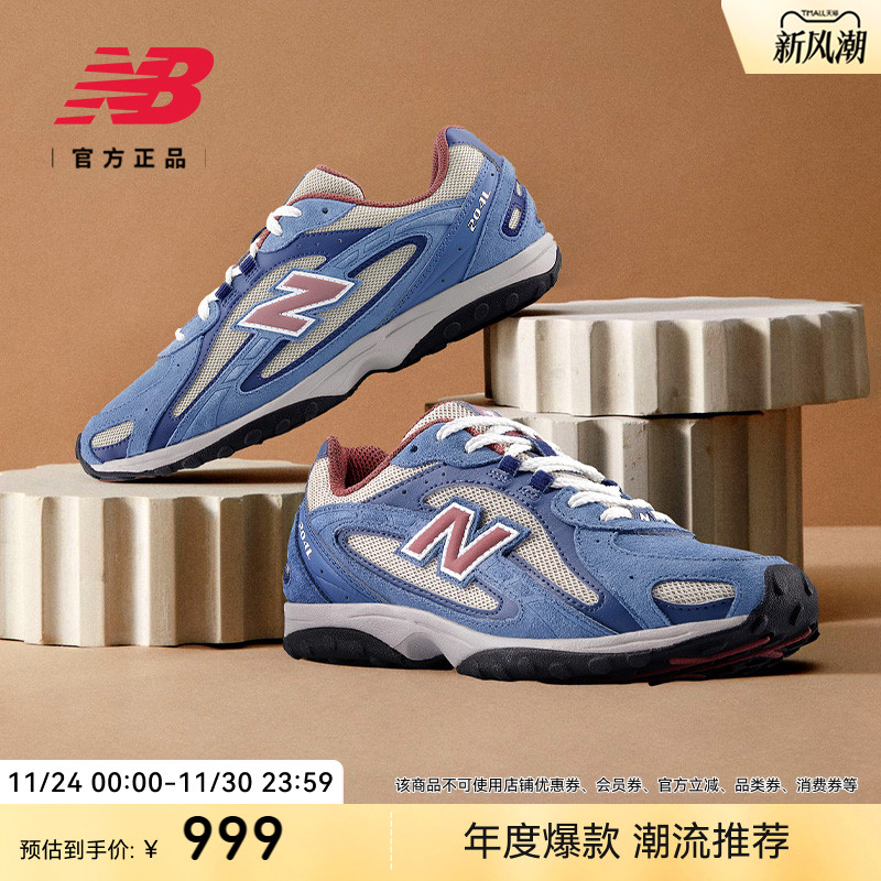 newbalance官方204L薄底鞋