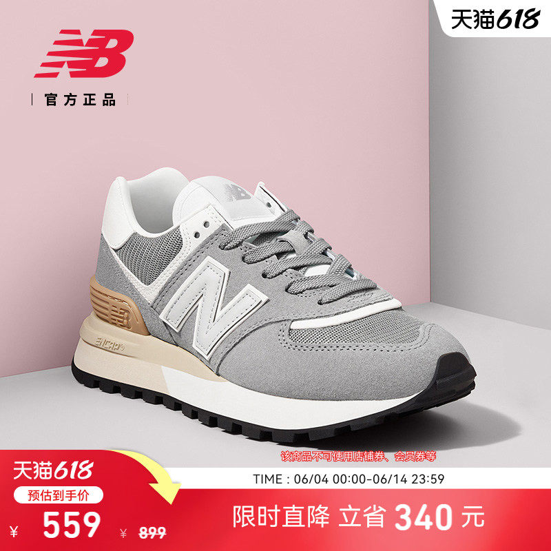New Balance NB官方正品男女同款情侣鞋厚底厚底休闲鞋U574LGGS