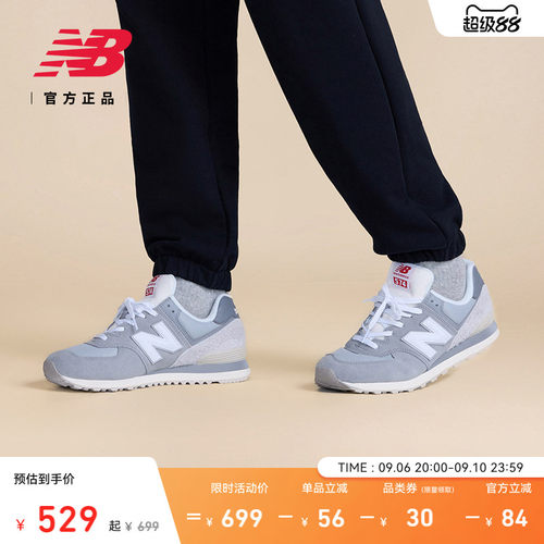 NEWBALANCE时尚潮流休闲鞋