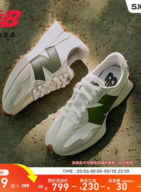 V头鞋 | New Balance NB官方正品春季男女款厚底休闲鞋MS327ASN