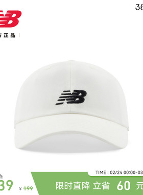 New Balance NB官方正品男女情侣同款户外休闲百搭棒球帽LAH51421