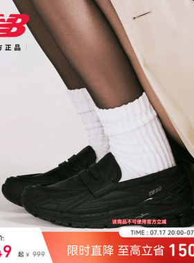 New Balance Grey官方男女网面透气ins复古乐福鞋休闲鞋U1906LNS