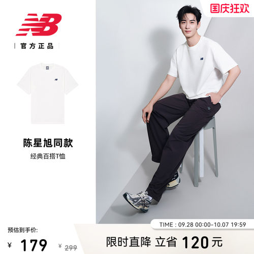 NewBalance百搭运动短袖