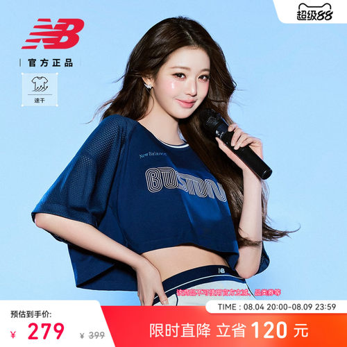 NewBalance女款短袖T恤