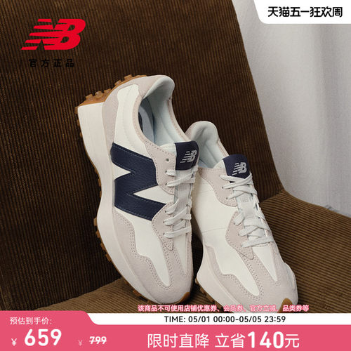 NewBalanceNB官方327休闲鞋