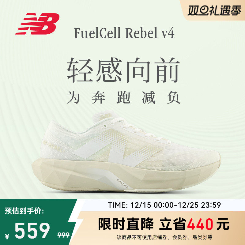 NEWBALANCE运动凉鞋600系列舒适
