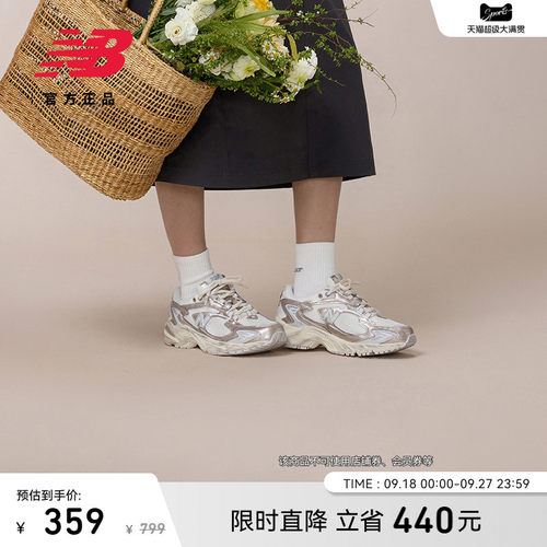 NewBalanceNB新款运动老爹鞋